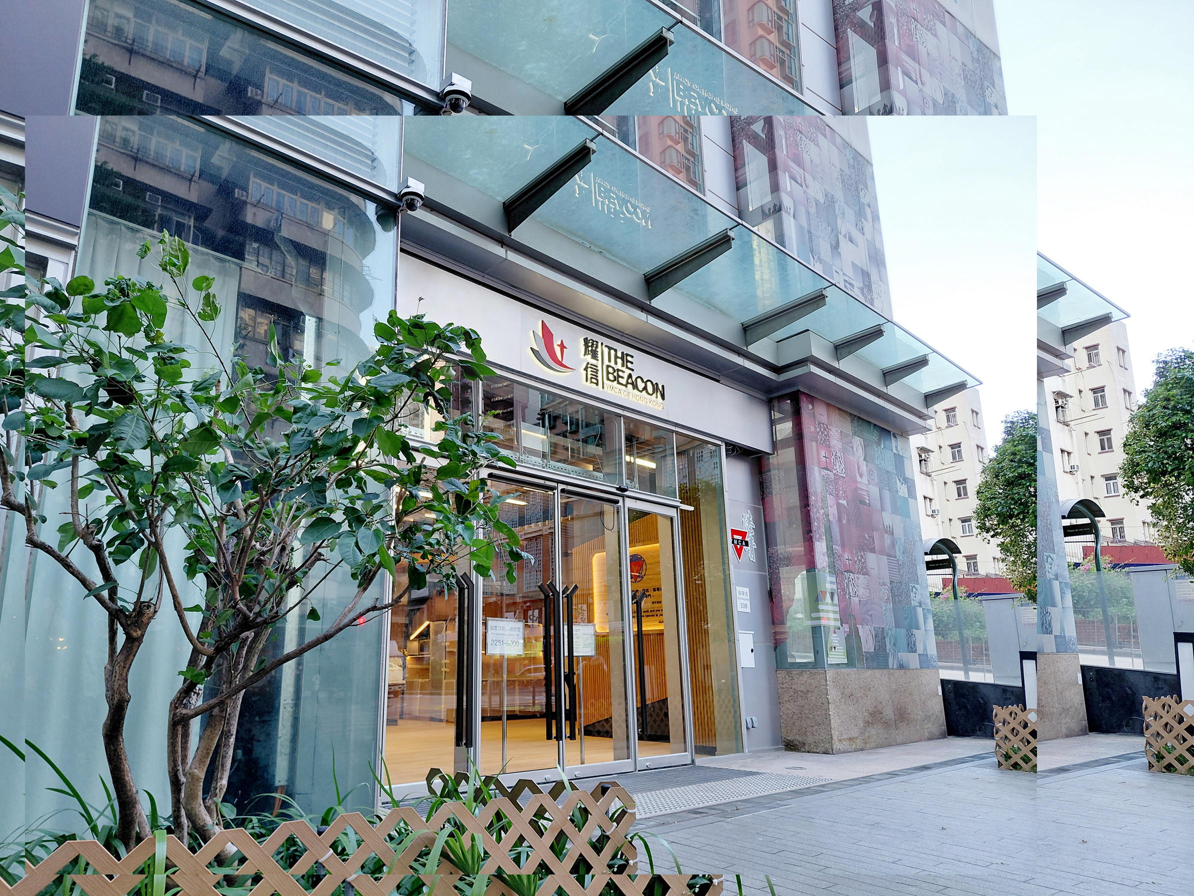 港青耀信  YMCA of Hong Kong The Beacon